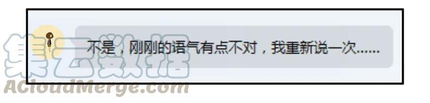 《杀手古德》779 邀请 第13页