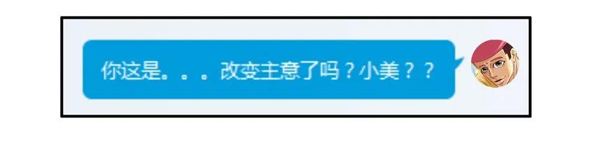 《杀手古德》779 邀请 第12页