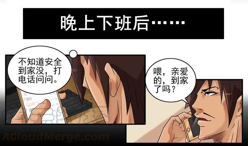 《杀手古德》784 防身 第9页