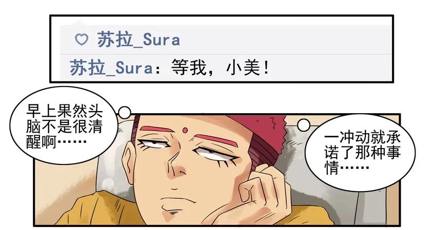 《杀手古德》785 戒指 第4页
