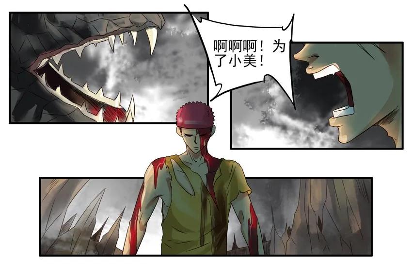 《杀手古德》785 戒指 第10页