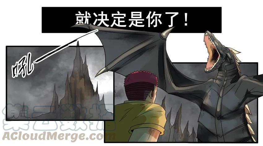 《杀手古德》785 戒指 第9页