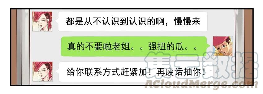 《杀手古德》787 处处看 第5页