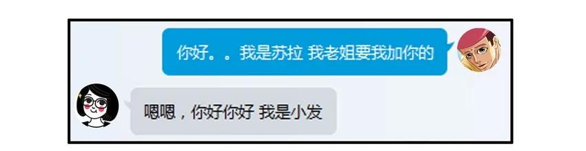 《杀手古德》787 处处看 第8页