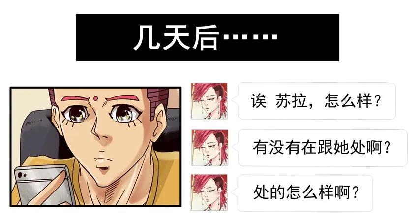 《杀手古德》787 处处看 第10页