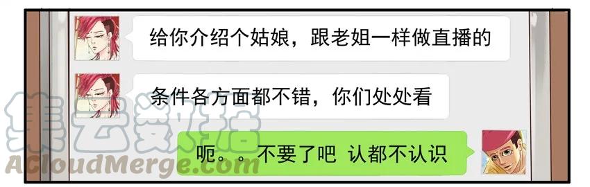 《杀手古德》787 处处看 第3页