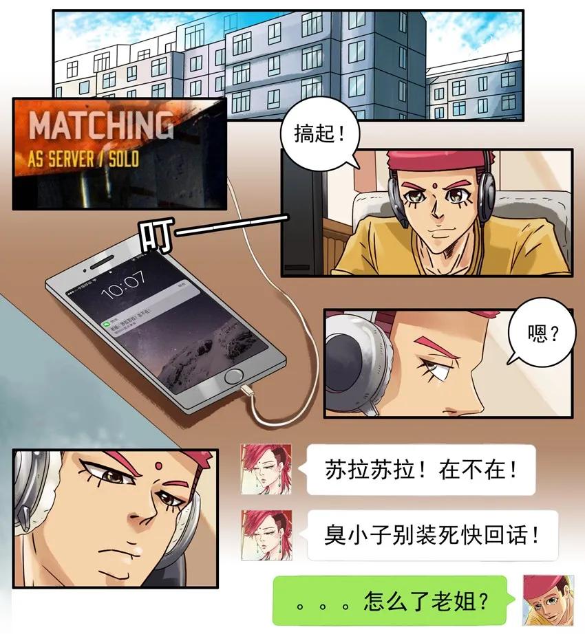 《杀手古德》787 处处看 第2页