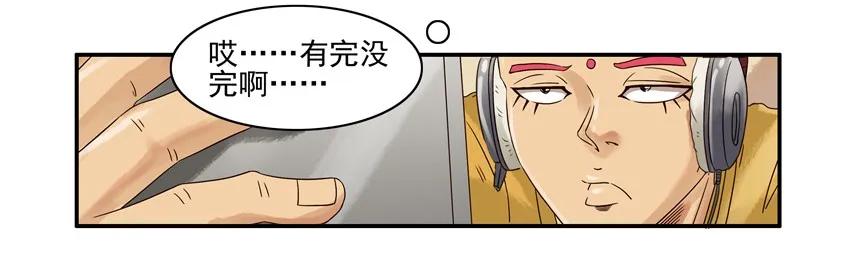 《杀手古德》787 处处看 第4页
