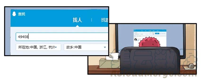 《杀手古德》787 处处看 第7页