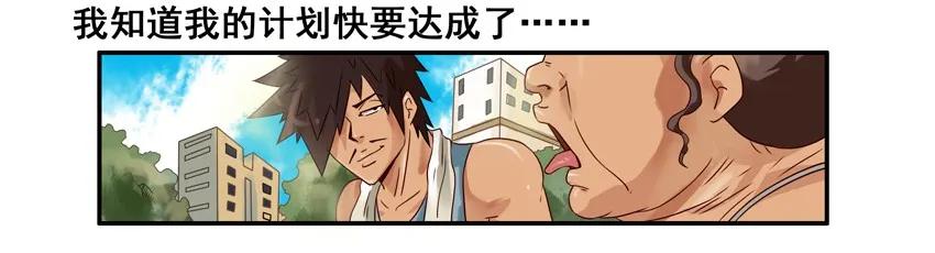 《杀手古德》788 潜力股 第9页
