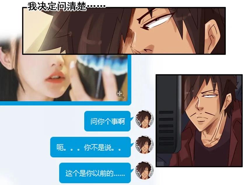 《杀手古德》788 潜力股 第11页