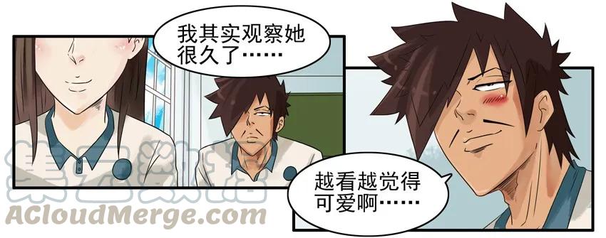 《杀手古德》789 独处 第3页