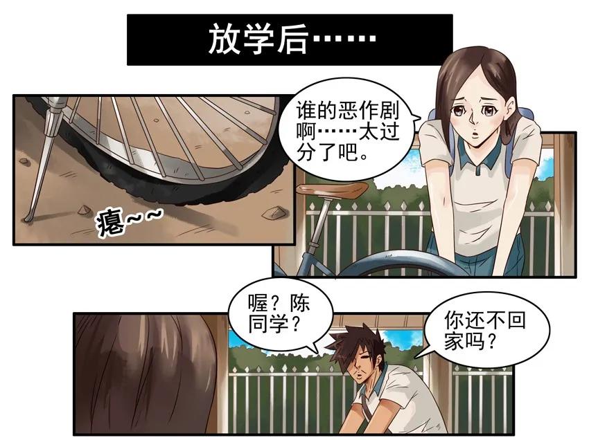 《杀手古德》789 独处 第8页