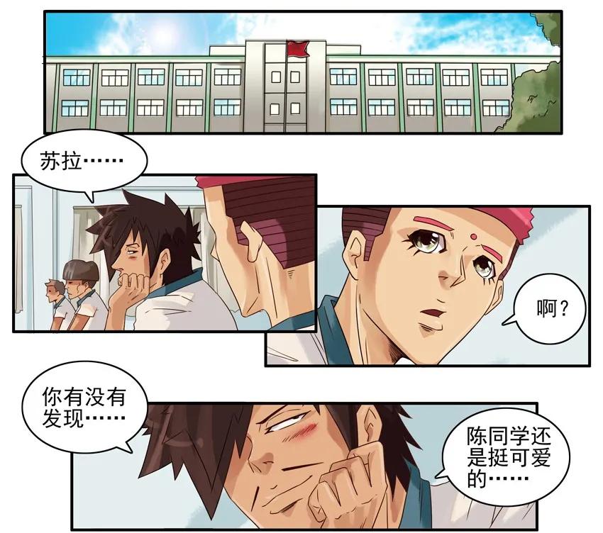 《杀手古德》789 独处 第2页