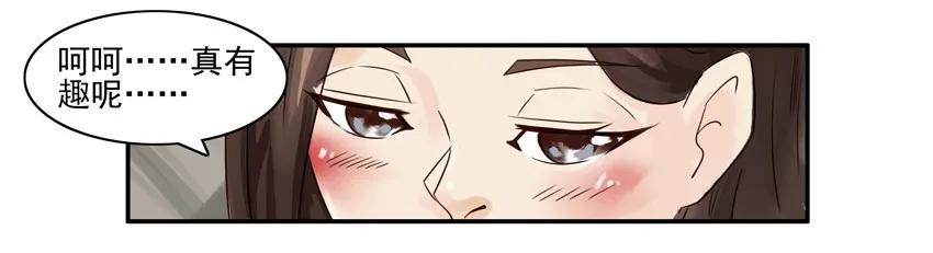 《杀手古德》789 独处 第10页