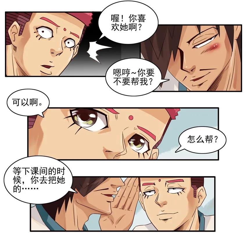 《杀手古德》789 独处 第4页