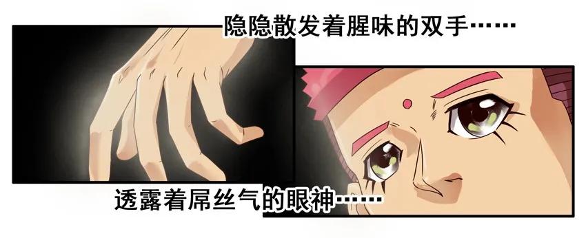 《杀手古德》791 压力 第10页