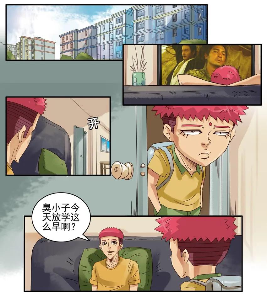 《杀手古德》791 压力 第2页