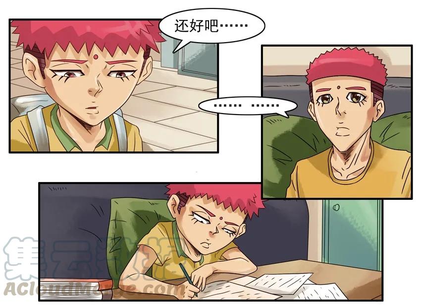 《杀手古德》791 压力 第3页