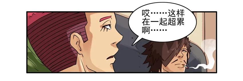 《杀手古德》792 拒绝 第4页