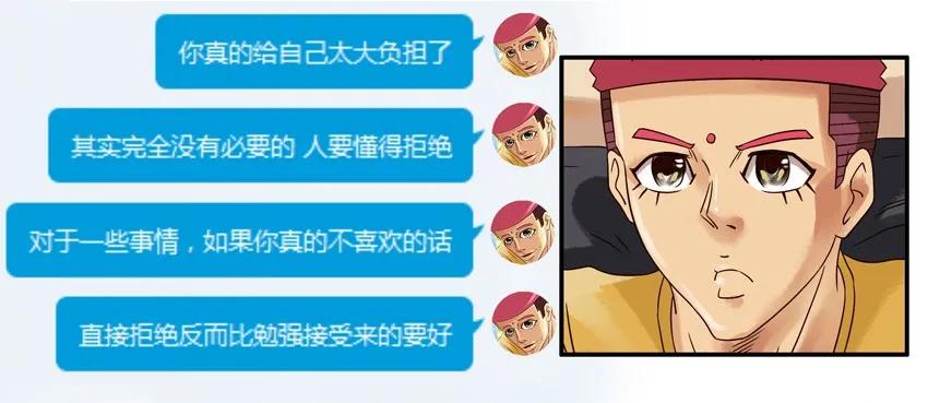 《杀手古德》792 拒绝 第8页