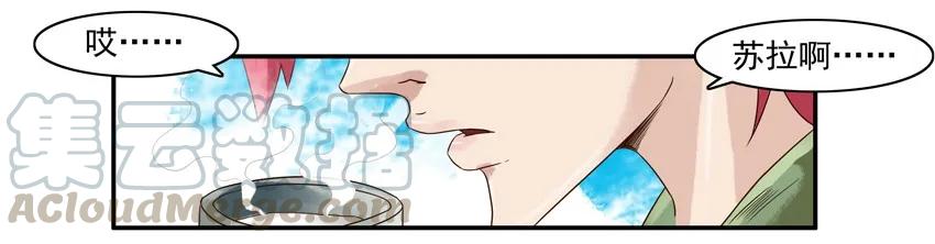《杀手古德》794 转移 第5页
