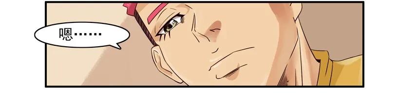 《杀手古德》794 转移 第10页