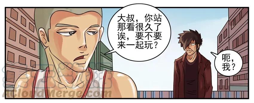《杀手古德》083 投篮 第3页