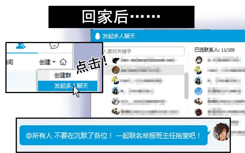《杀手古德》795 联名 第8页