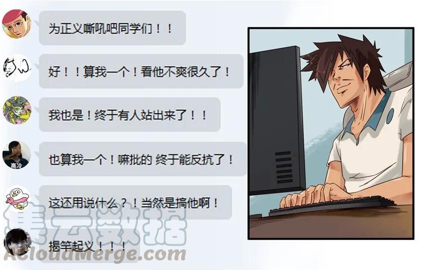 《杀手古德》795 联名 第9页