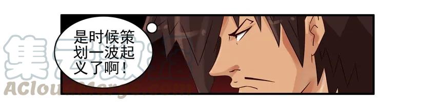 《杀手古德》795 联名 第7页