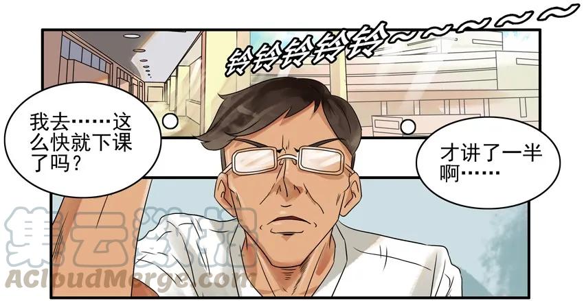 《杀手古德》795 联名 第3页