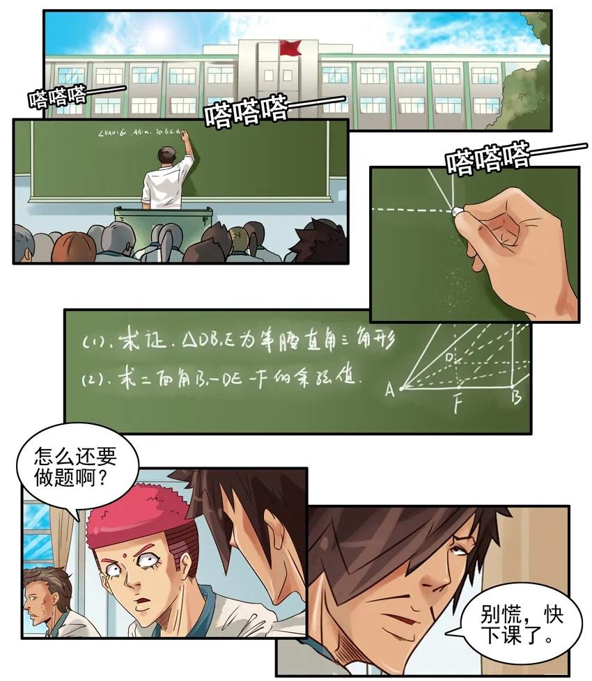 《杀手古德》795 联名 第2页