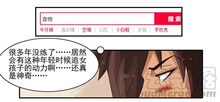 《杀手古德》796 欢心 第7页