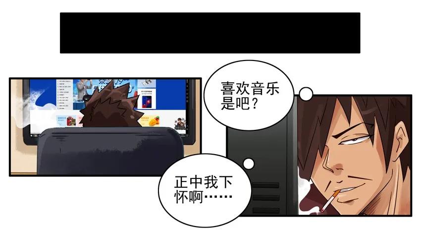 《杀手古德》796 欢心 第6页