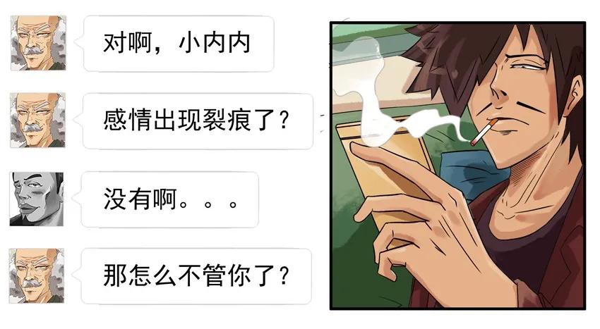《杀手古德》798 包容 第9页