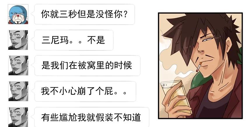 《杀手古德》798 包容 第12页