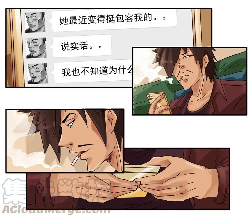 《杀手古德》798 包容 第10页