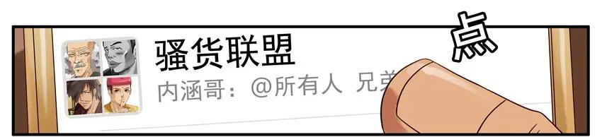 《杀手古德》798 包容 第3页