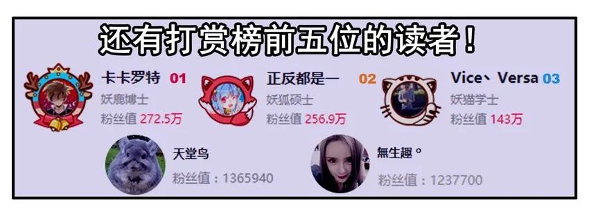 《杀手古德》800 八百话纪念 第22页