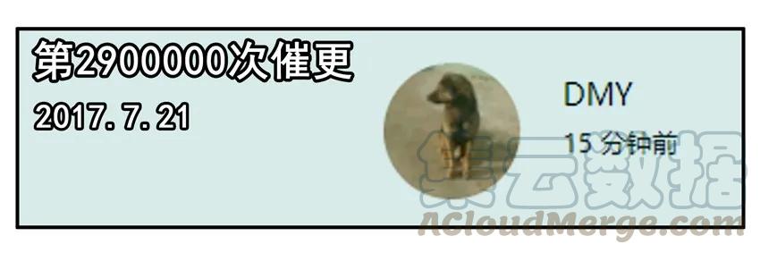 《杀手古德》800 八百话纪念 第18页