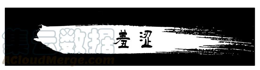 《杀手古德》085 羞涩 第1页