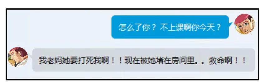《杀手古德》806 求救 第5页