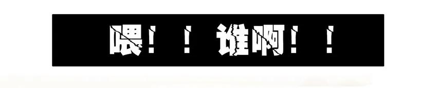 《杀手古德》806 求救 第11页