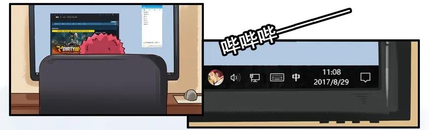 《杀手古德》806 求救 第3页
