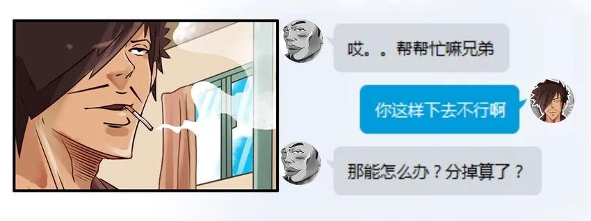 《杀手古德》807 买鞋 第9页