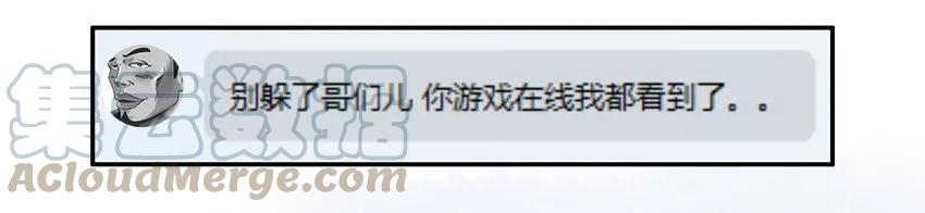 《杀手古德》807 买鞋 第4页