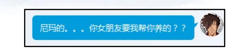 《杀手古德》807 买鞋 第8页