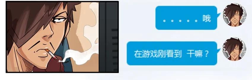 《杀手古德》807 买鞋 第5页