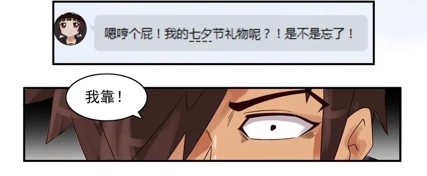 《杀手古德》809 记忆笔记本 第4页